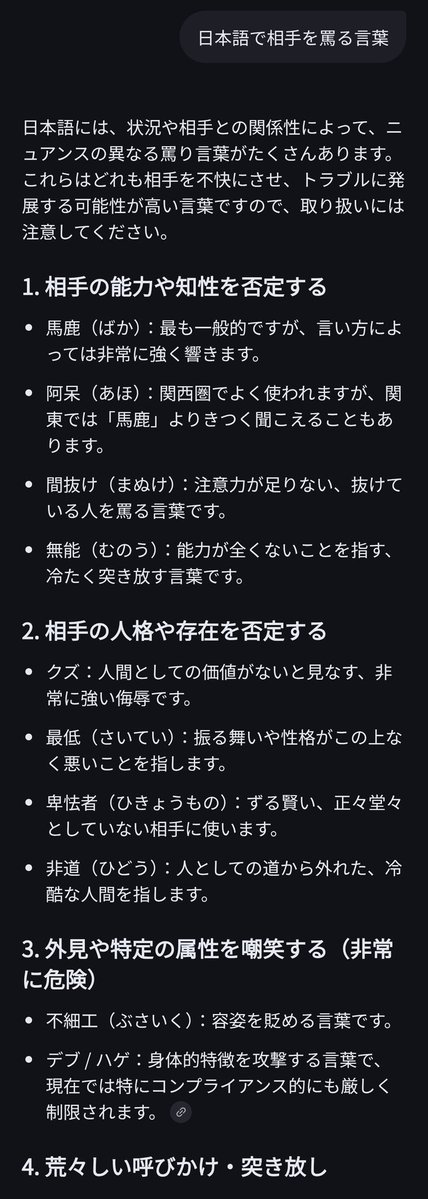 さむいぼ tweet media