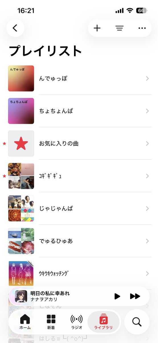 hyper_chbn's tweet photo. プレイリストの趣旨おしえて https://t.co/URY9NeN5Nw