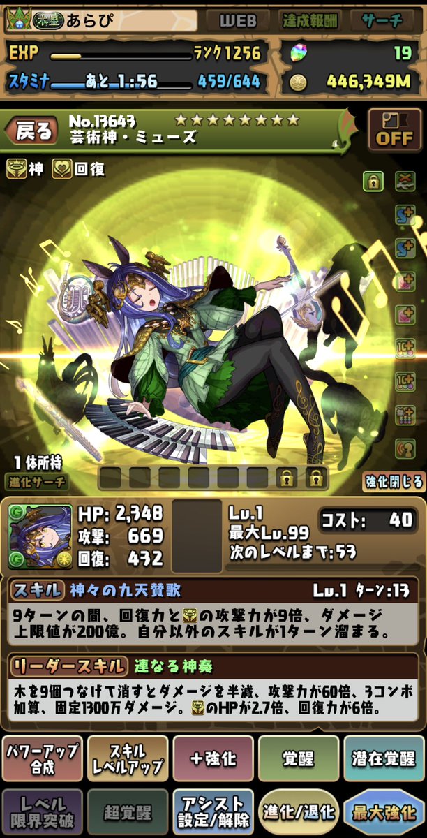 araplikegames's tweet photo. 2体ともゲットした https://t.co/k0s4mAYWWA