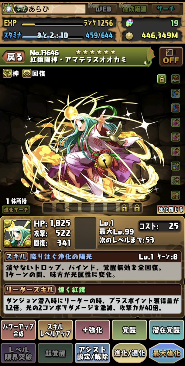araplikegames's tweet photo. 2体ともゲットした https://t.co/k0s4mAYWWA