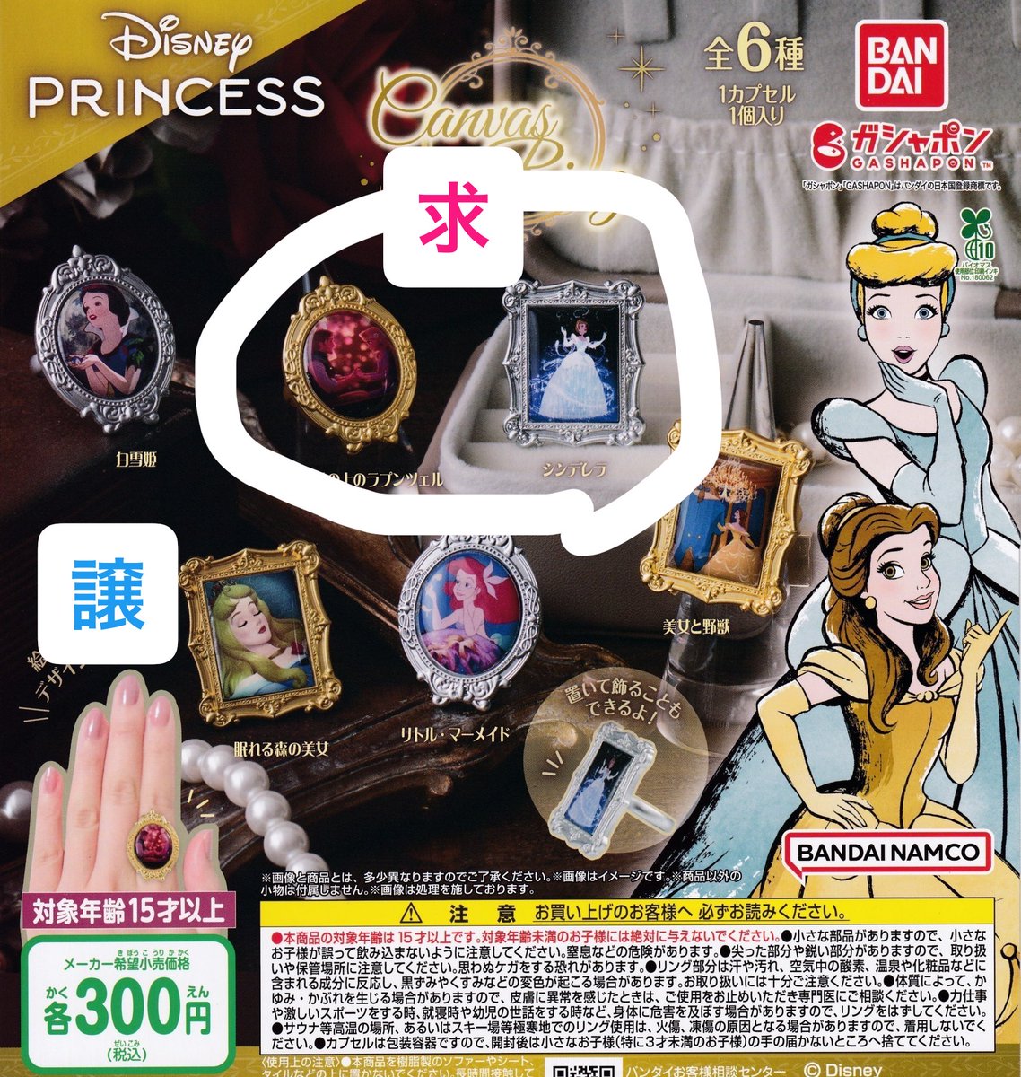 ゆめ。お取引垢 tweet media