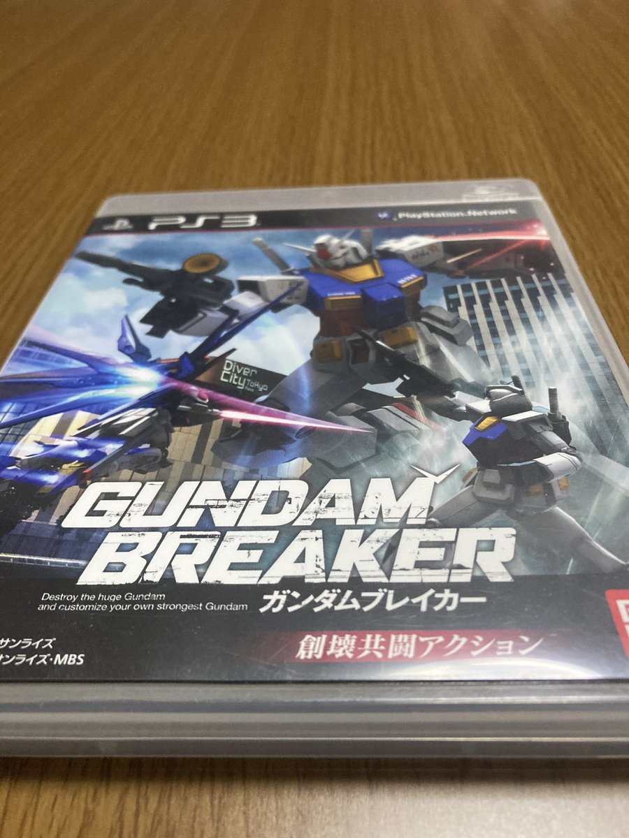 TG2014_12's tweet image. 本日の戦利品（ジャンク品）①🙌 無双系流行ったよねー と懐かしみつつ回収😊

※当時北斗無双もガンダムブレイカーもスルーしてましたが

＃プレイステーション3
＃プレステ3
＃PS3