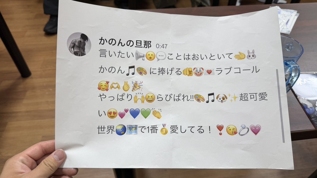 あると tweet media