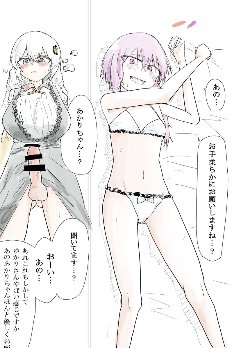 🔞いつになったら俺は tweet media