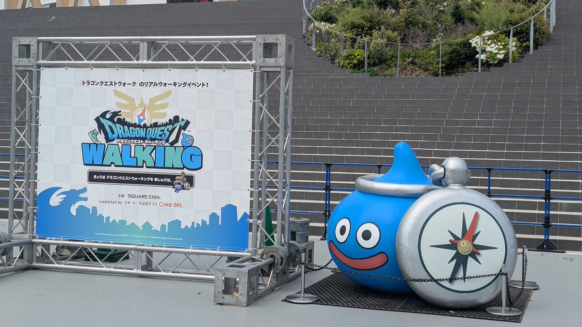 ryotag's tweet photo. もし土曜日はドラクエウォークのイベント、日曜日はベルギービールウイークエンドに行った人がいたら趣味が一緒かも😊 https://t.co/P7K5T9bzMi