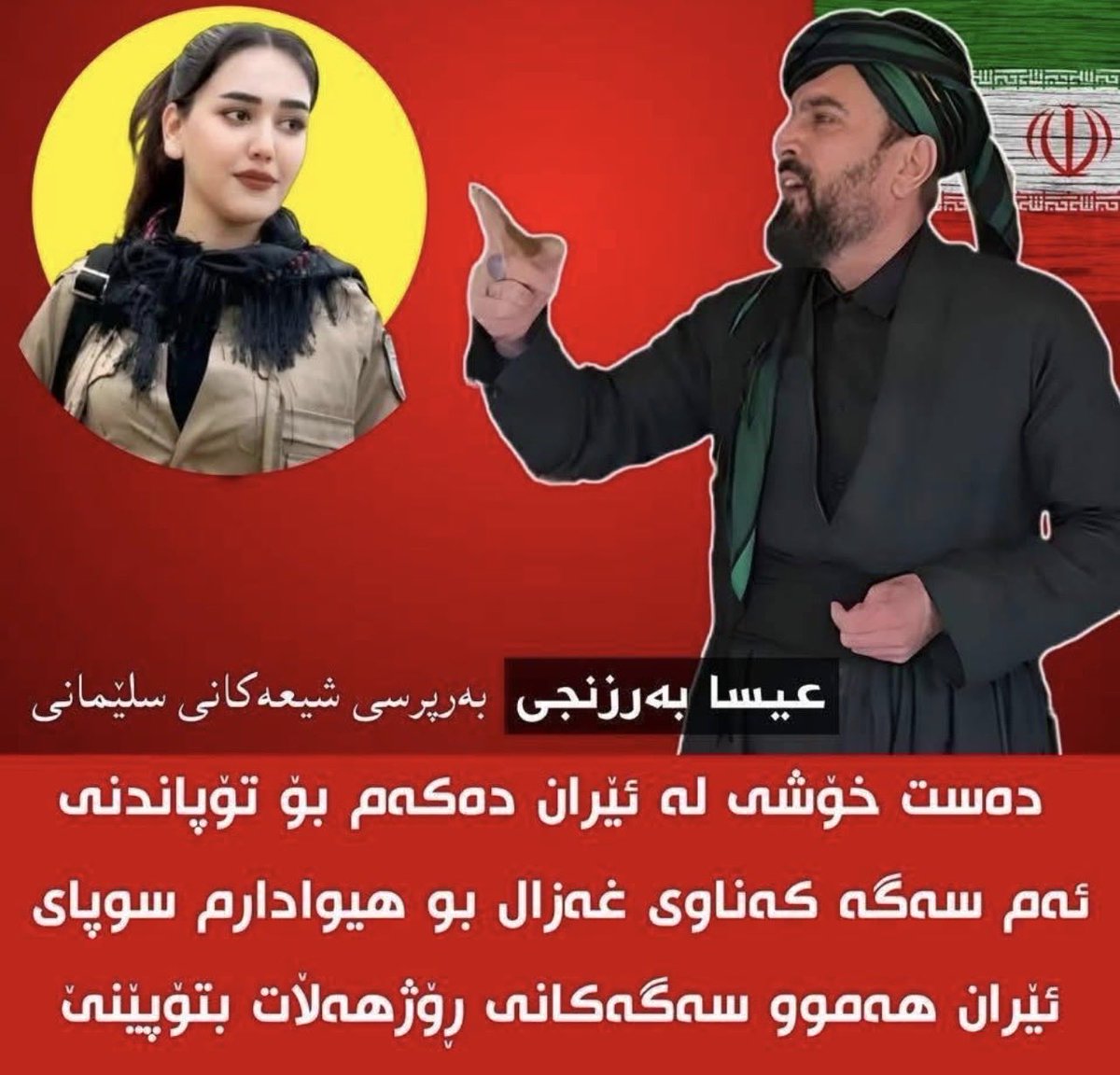 Mihemed's tweet photo. Acaba “dinî caşlık” Güney’de yalnızca bireysel bir sapma mıdır?

Kamal Soleimani

Aşağıdaki örnek, Güney Kürdistan’da din kisvesi altında İran devletiyle işbirliğiyle (caşlıkla) tanınan bir kişiye aittir: İran İslam Cumhuriyeti’nin, genç bir Kürt kadın peşmerge olan Gazal Mewlan’ı öldürmesini açıkça tebrik eder ve bunu şu sözlerle ifade eder: “İran’ın eline sağlık, bu köpeği öldürdüğü için.” Bir yanda Vatikan’da Papa’nın, kendi ülkesinin siyasal otoritesini dahi eleştirebilen ve insan hayatını merkeze alan bir tutum sergilediği tartışılırken, öte yanda bir Kürt İslamcının, bir Kürt kadının öldürülmesini yalnızca meşrulaştırmakla kalmayıp, bundan açıkça zevk alarak düşman bir devleti tebrik etmesi, iki farklı dinî-ahlaki yönelimi keskin biçimde açığa çıkarır. Birinde insan hayatını esas alan bir etik konumlanış söz konusuyken, diğerinde bir Kürdün ölümü doğrudan haz veren bir olaya dönüşmektedir.

Nitekim, ilk kitabımda (2016) da vurguladığım üzere, Kürt İslamı büyük ölçüde tasfiye edilmiş; yerine devletlerce üretilmiş bir İslamcı epistemoloji ikame edilmiştir. Bu yer değiştirme, Kürt’e ait dinsel geleneğin çözülmesine yol açarken, Kürt’ü Kürt’e kırdıran bir İslamcılık formunu üretmiştir. Güney Kürdistan’da gözlenen dinî caşlık, bu mekanizmanın en yoğun ve en görünür tezahürüdür. Benzer örüntüler diğer parçalarda da mevcuttur; ancak bu ölçüde alenileşmez. Dolayısıyla burada karşılaştığımız durum, münferit bir sapmadan ziyade, Kürtlere karşı işleyen daha geniş bir projenin somutlaşmış biçimidir.

Bu çerçevede dinî caşlık, İran ve Türkiye tarafından sistematik biçimde inşa edilmiş bir strateji olarak okunmalıdır. Her iki devlet de farklı araçlar üzerinden bu çözülmeyi beslemiş ve kalıcılaştırmıştır. Güney’i ayırt eden ise, bu pratiğin ilk kez görünürde Kürt bir siyasal otoritenin hüküm sürdüğü bir zeminde bu denli açık biçimde ortaya çıkabilmesidir. Böylece caşlık, düşman güçlerin doğrudan egemenliği dışında dahi işleyebilen, Kürt haklarına ve Kürt olmanın meşruiyetine yönelen süreklilik arz eden bir projeye dönüşmüştür.

Bu dinî caşlığın yaptığı şey, ifade özgürlüğüyle açıklanabilecek bir tartışma değildir. Söz konusu olan, son 50 yılda iki kez Enfal’e ve defalarca soykırıma maruz bırakılmış bir Kürt milletine yönelmiş bir saldırıdır. Nitekim Ahmed Şara’ya bağlı Evkaf Bakanlığı’nın Rojava Kürtlerine karşı Enfal ilan etmesi, Türkiye’de CHP gibi seküler çevrelerde dahi açık bir kınama üretirken, Türk İslamcı çevrelerde tam tersi bir karşılık bulmuştur: Olası bir Kürt kırımının ilanı, bu çevrelerde yalnızca meşrulaştırılmakla kalmamış, aynı zamanda açık bir sevinç ve hazla karşılanmıştır. Bu tepki, Kürtler söz konusu olduğunda İslamcılığın nasıl bir ölüm arzusuna ve kan iştahına yatkınlaştığını çarpıcı biçimde açığa çıkarır.

Avrupa’nın birçok ülkesinde İsrail’in varlığını sorgulamak antisemitizm olarak değerlendirilirken, Yahudiler II. Dünya Savaşı’ndan sonra hem soykırımdan kurtulmuş hem de dünyanın en güçlü devletlerinden birine sahip olmuştur; buna rağmen, soykırıma maruz kalmış bir halk olarak korunmaktadırlar. Buna karşılık Kürtler, daha iki ay önce bile Rojava’da soykırım ve Enfal tehdidi altında yaşamaktaydı. Dahası, Kürt karşıtı devletlerin etkisi altında, bazı Kürt İslamcı çevrelerin dahi Kürtlerin ölümünü kutlayabildiği bir tabloyla karşı karşıyayız. Bu durum, yalnızca siyasal bir düşmanlığa değil, Kürt hayatının değersizleştirilmesine dayanan daha derin bir ahlaki ve ideolojik çözülmeye işaret etmektedir.
Devamı👇

https://t.co/y9fmkuPZuE
