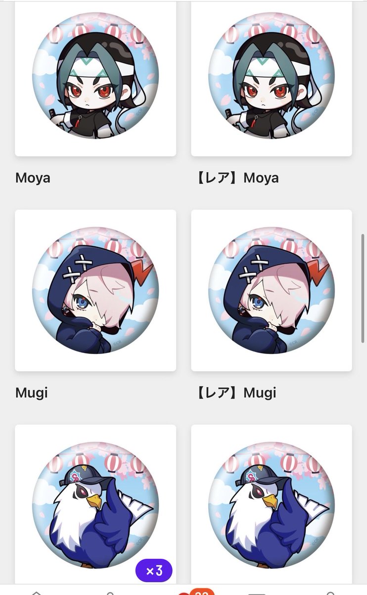 かのん tweet media