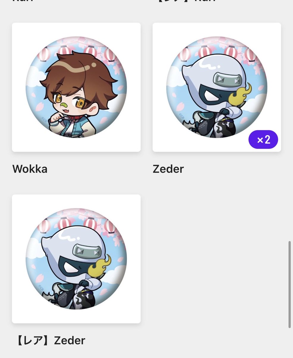 かのん tweet media