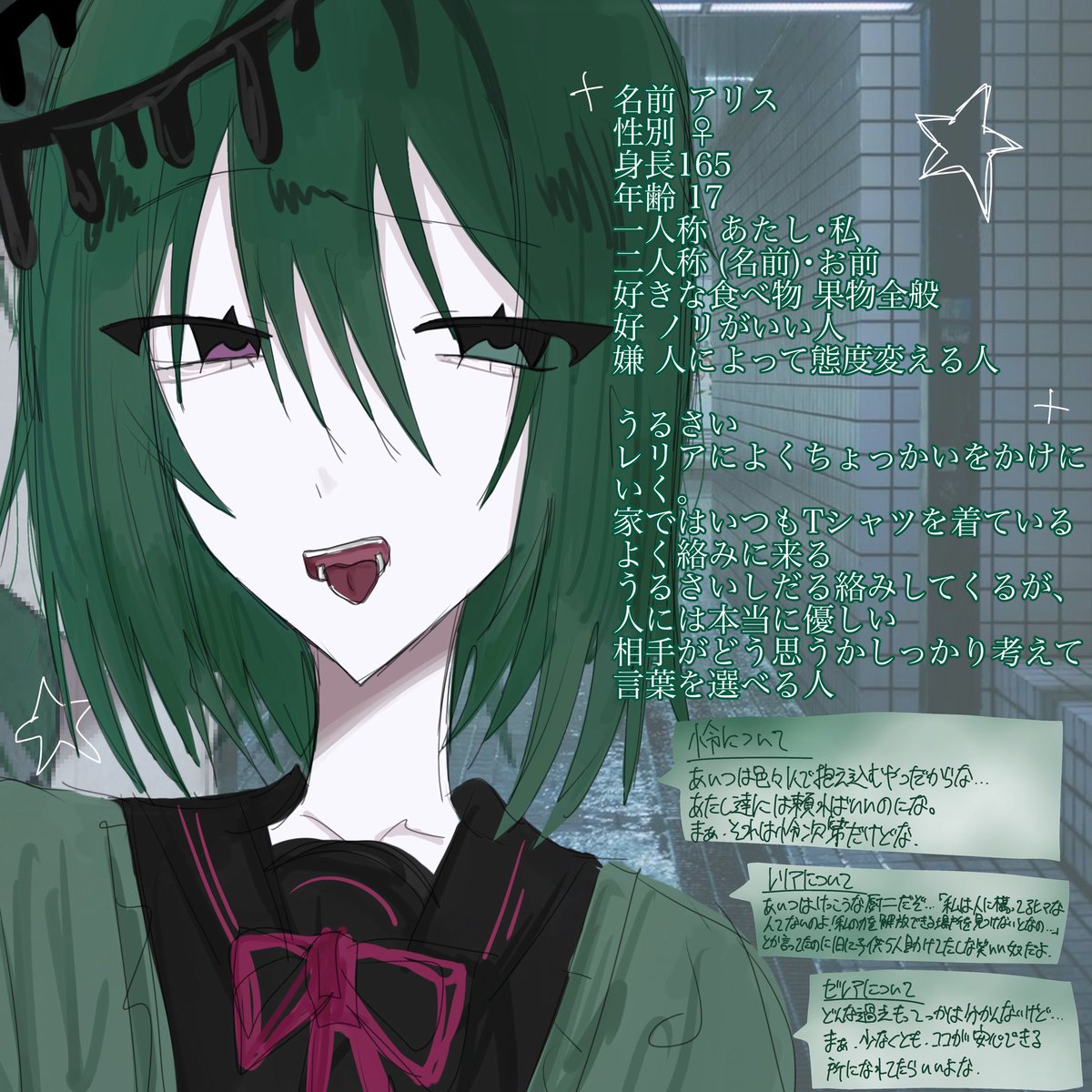 おさとう . tweet media