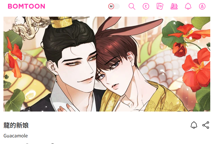 과카몰리🥑🕯️ tweet media