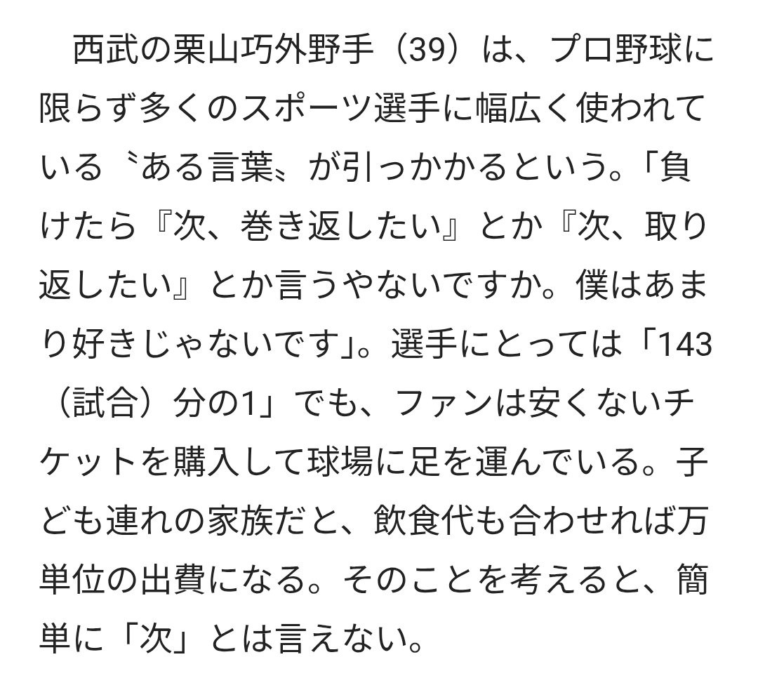 やーてん　next 6/6〜6/7@神宮 tweet media