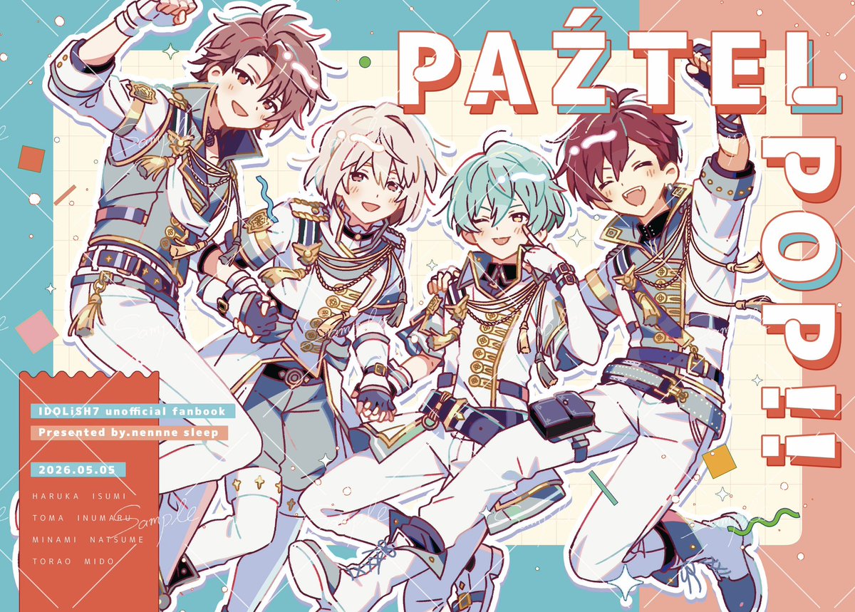 まくら🍿 【5/5 西１ ソ38b】 tweet media