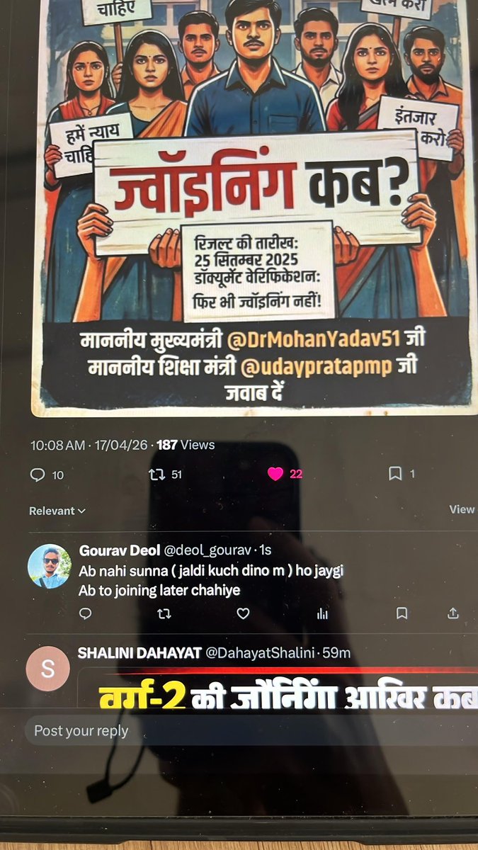 Chandra11687988's tweet photo. #MPTET_VARG2_ JOINING_DO https://t.co/DTwmPpRjtI