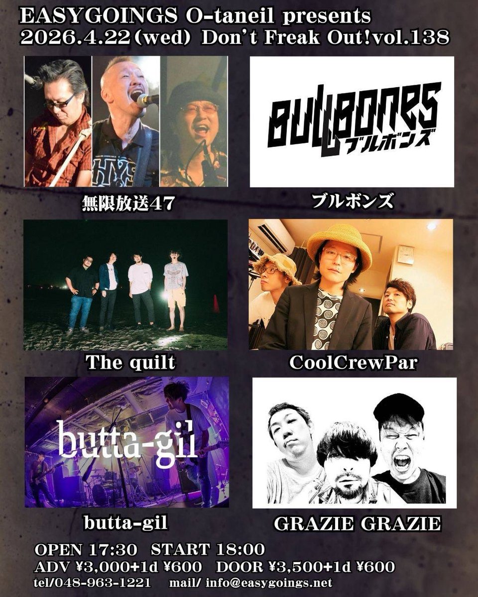 カトウタクミ tweet media