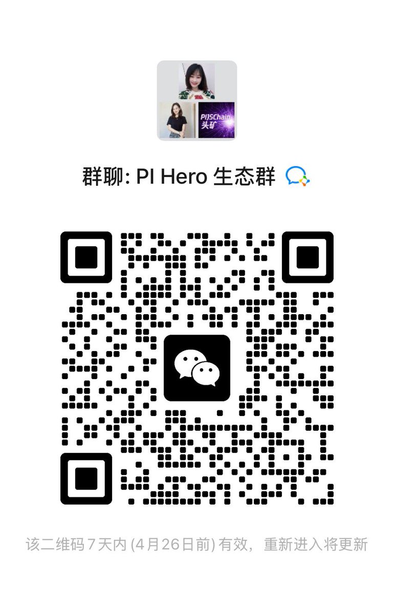 PIJSChain 链上东邪 tweet media