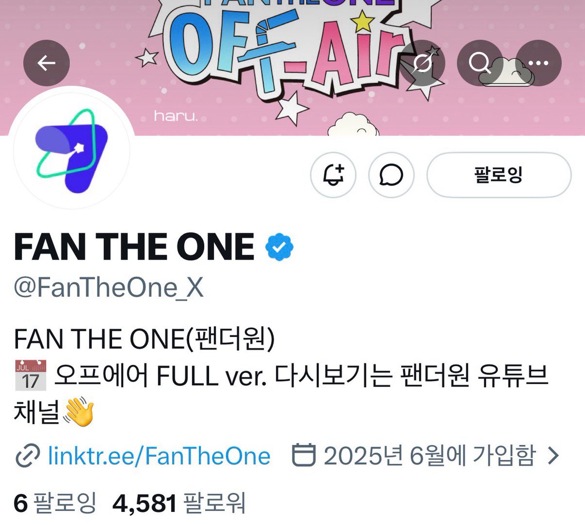 harus2spring's tweet image. 잘 봣어요!!!

#오프에어_ON #FANTHEONE #DIGNITY #팬더원