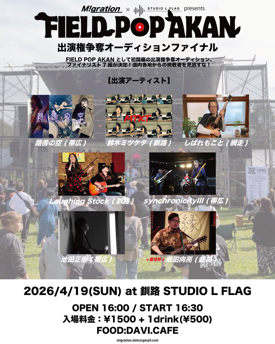 昂輝-consolare- tweet media