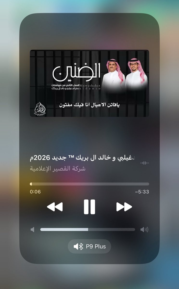 نايف tweet media