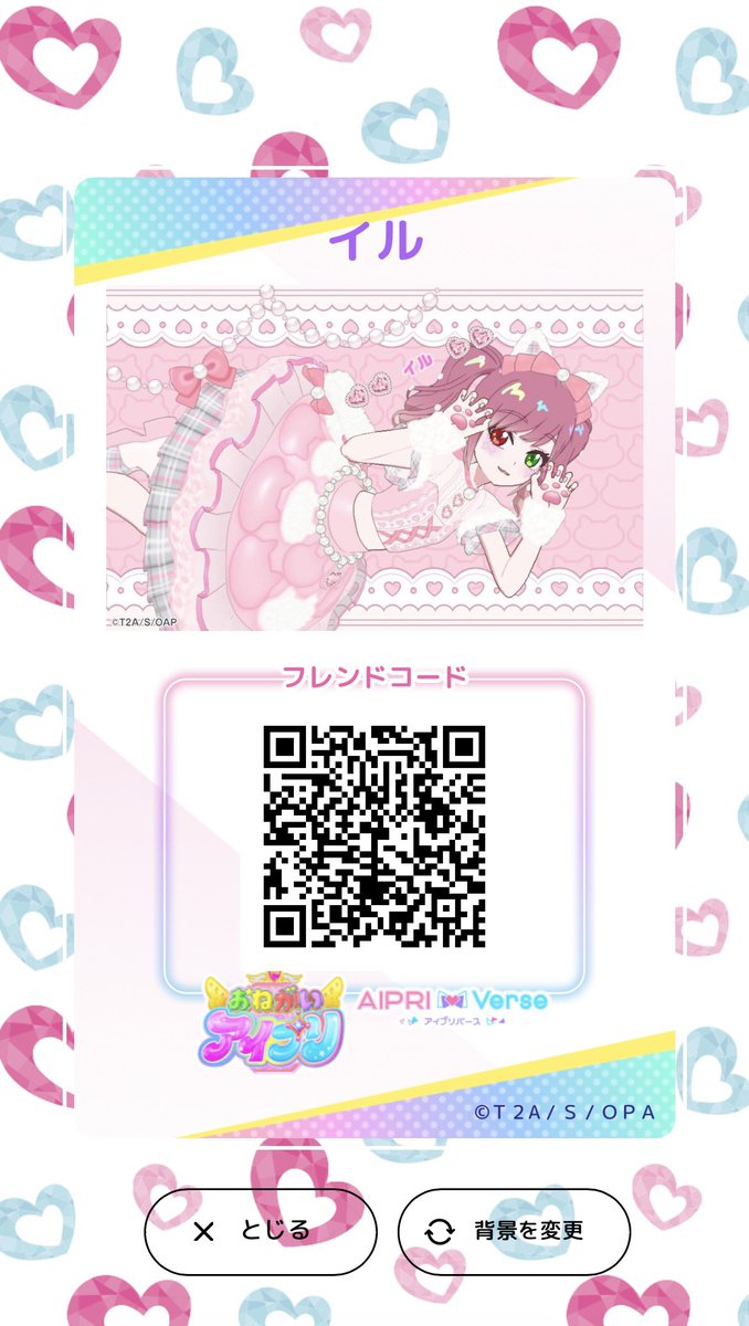 #むぎのむぎ畑

1.ラブリーステージ

2.ふわふわキャット
