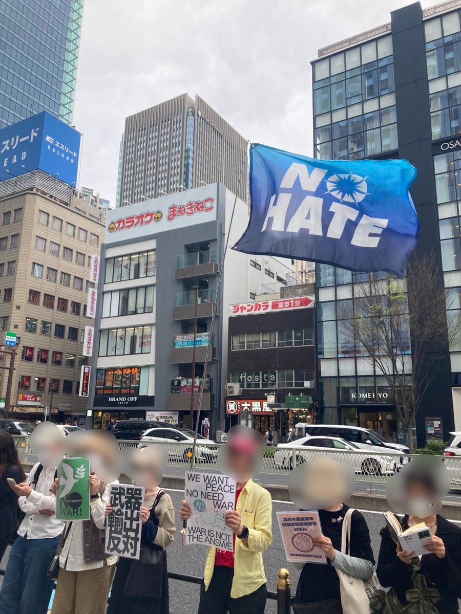 NoHate_Osaka's tweet image. #平和憲法を守る0419大阪梅田
国会前に連帯し出来たてのフラッグを手に有志で参加✊
ヨドバシ前からかなり離れた所まで列が伸びて注目を集めていました。
一方、JR大阪駅側には排外主義を掲げる政党によるヘイトスピーチも。
戦争反対と差別反対、セットで言っていかないといけません。
#NoWar #NoHate