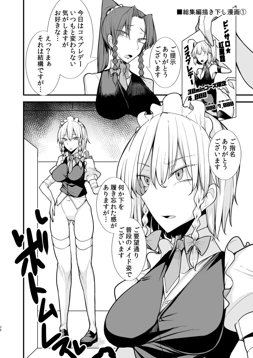 【例大祭23】B11a新刊 
過去5作品の再録+描き下ろし全162ページの総集編です。 
2000円で頒布予定です。
 詳細はpixivやメロンブックス・FANBOXのページで https://t.co/gLR6uEGV66

https://t.co/mMD8a9IQGE
https://t.co/4m4dHWAj2K 