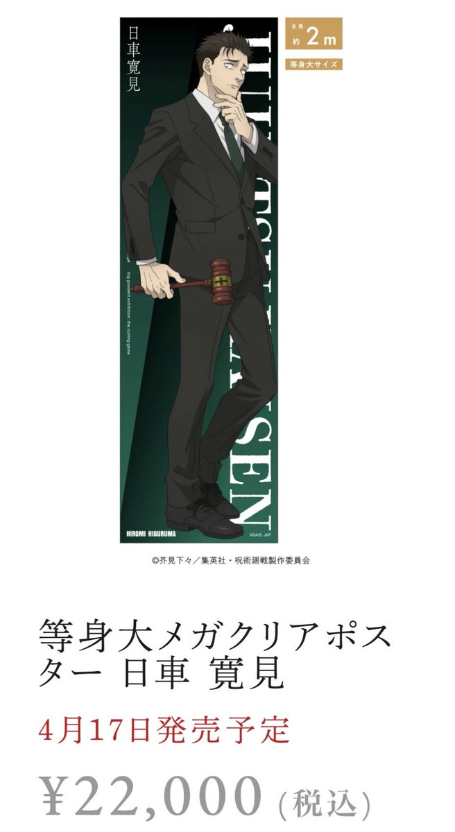 ふじこ tweet media