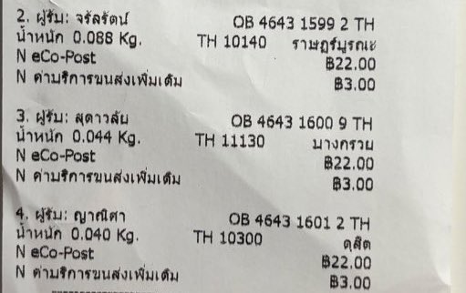 YO_Yellow ตอบช้าไม่ตอบเดมทักซ้ำ ตอบช้าออกมาทำธุระ tweet media