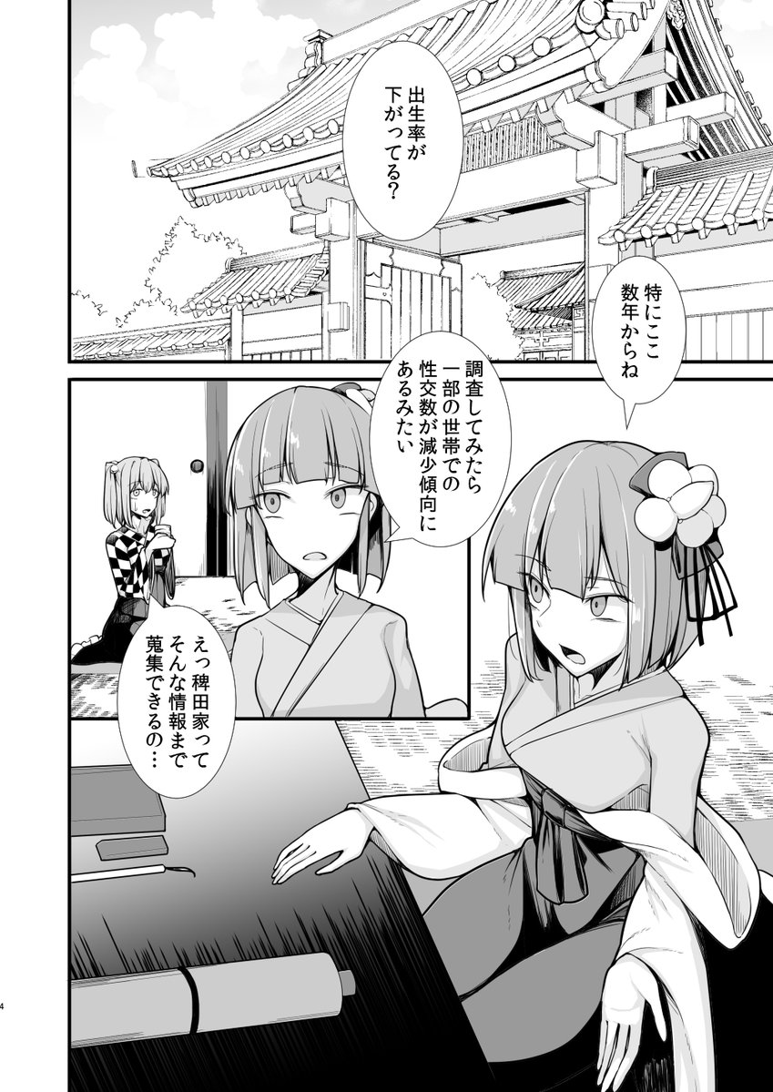 【例大祭23】B11a新刊 
過去5作品の再録+描き下ろし全162ページの総集編です。 
2000円で頒布予定です。
 詳細はpixivやメロンブックス・FANBOXのページで https://t.co/gLR6uEGV66

https://t.co/mMD8a9IQGE
https://t.co/4m4dHWAj2K 