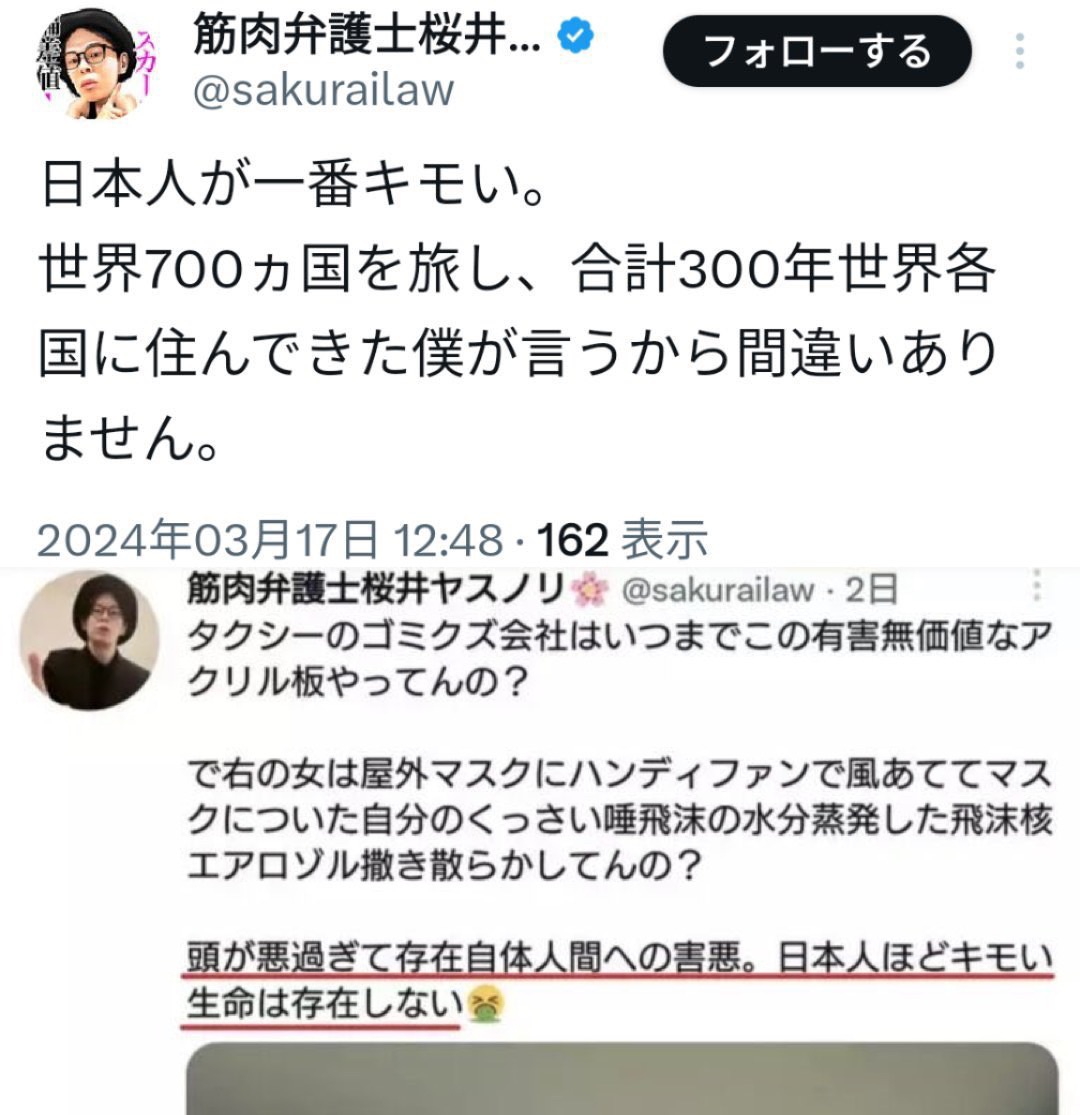 hiro homma tweet media