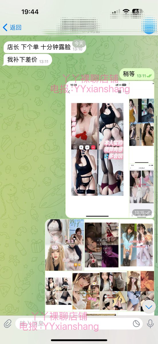 丫丫裸聊店铺 tweet media