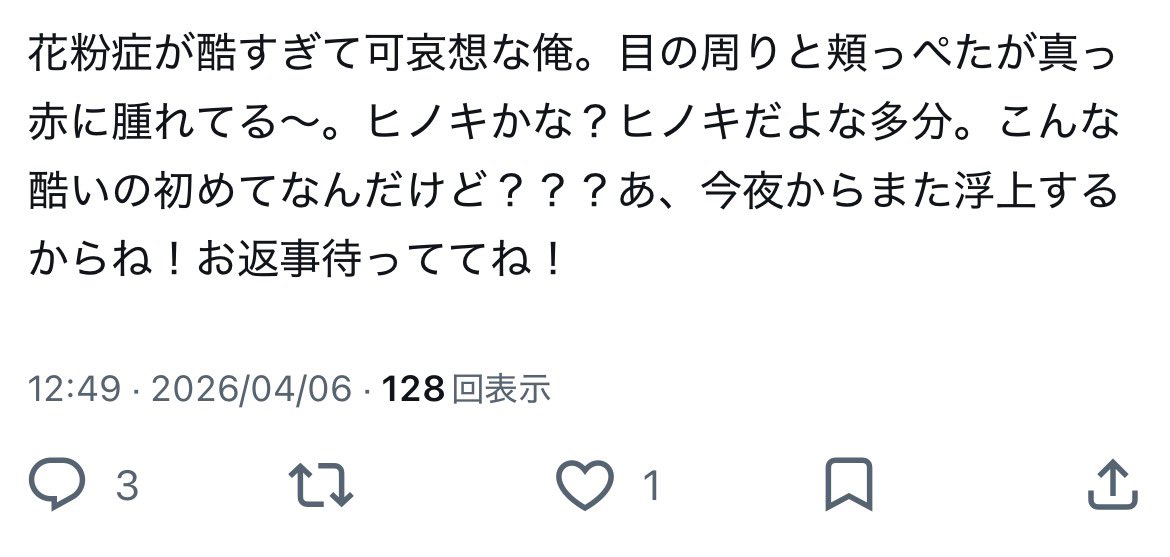 moon13_tg's tweet photo. こんなふざけたポストをひたすらしてる俺です♡ㅋㅋㅋㅋ https://t.co/eRsX8k5owT