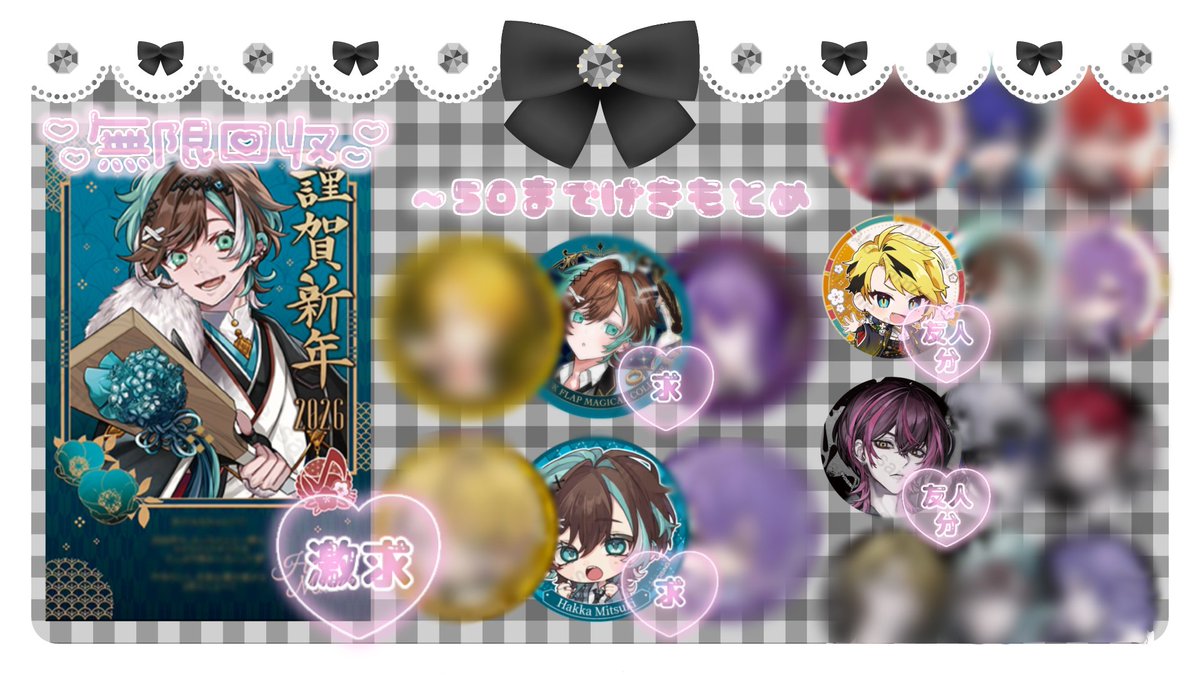 ♥取引垢 tweet media