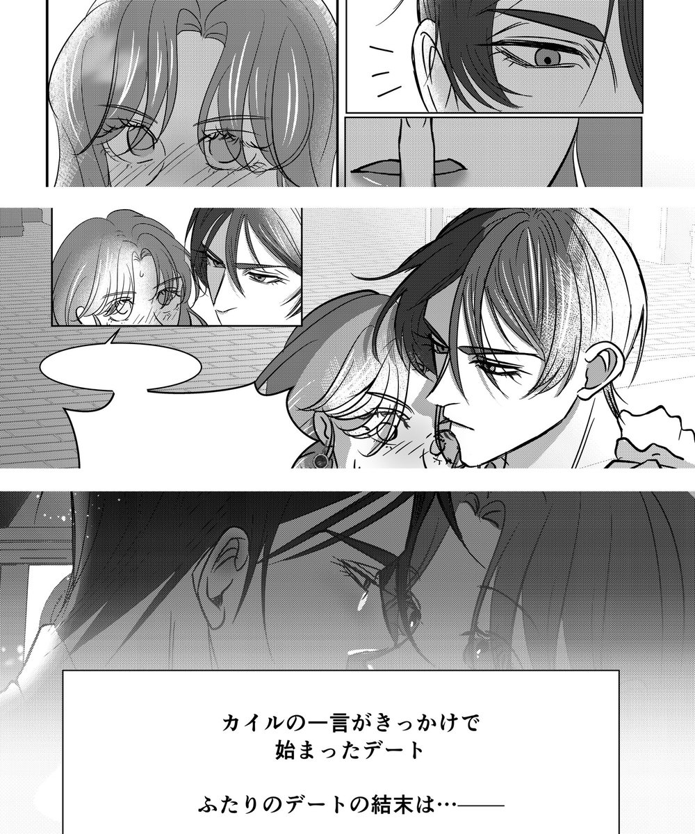 ⟡.*🤎𝓃𝒶𝓈𝓈𝒶𝓃🤎⟡.·同人誌制作中 tweet media