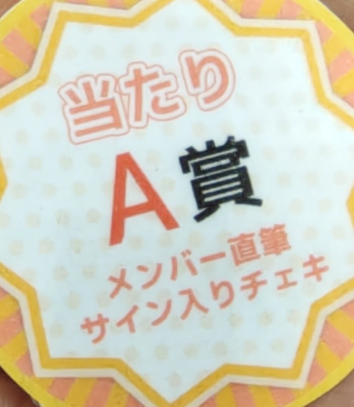 シン＠ゆうかにゃんだけ～ tweet media