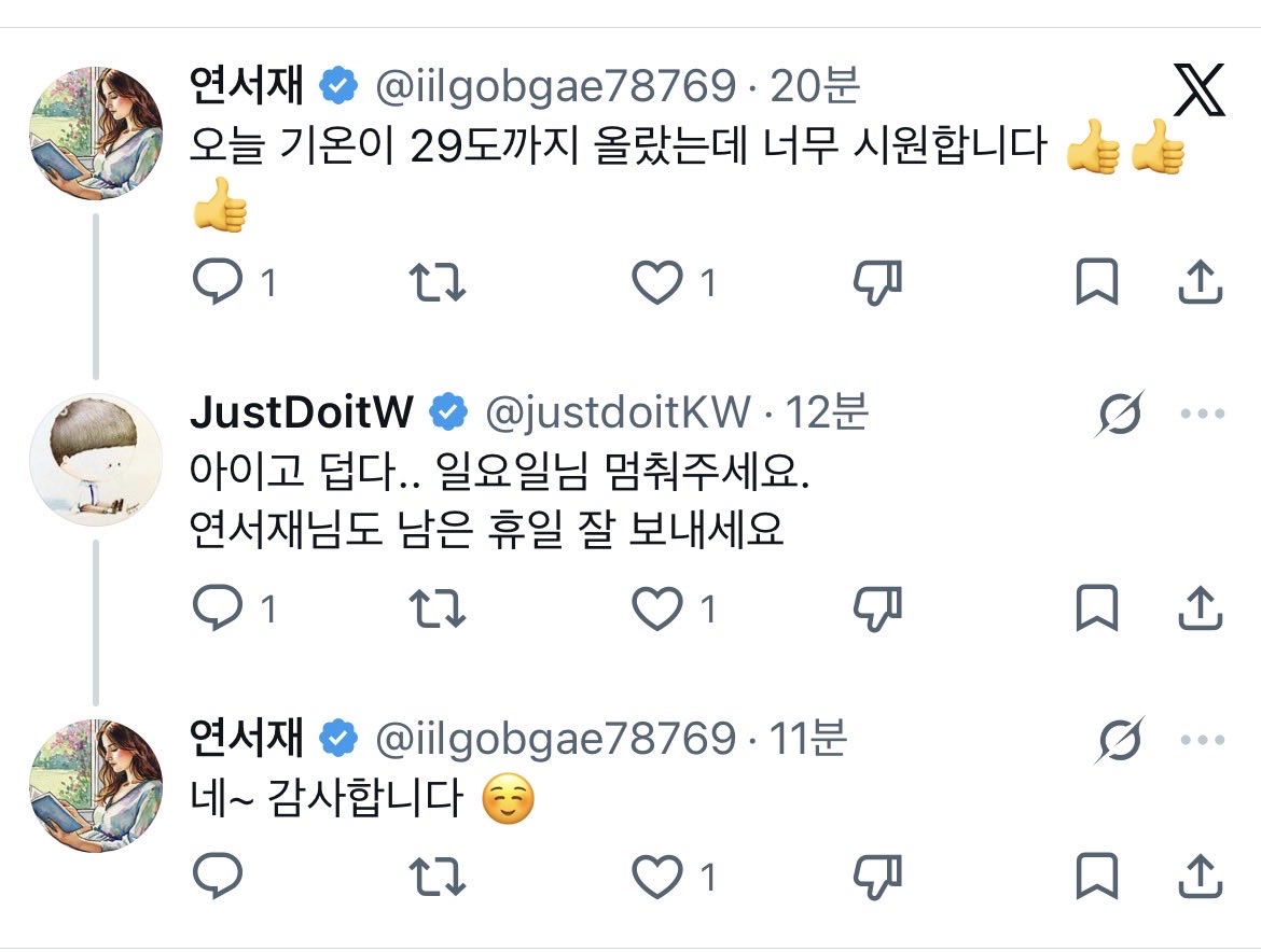 #레이디지키미 #iilgobgae78769

이 사람이랑 팔로워 되어있는 사람 많은데
다들 확인부탁해
청원글 하나도 없고 테슬라남들이랑 교류하는
거 같아
