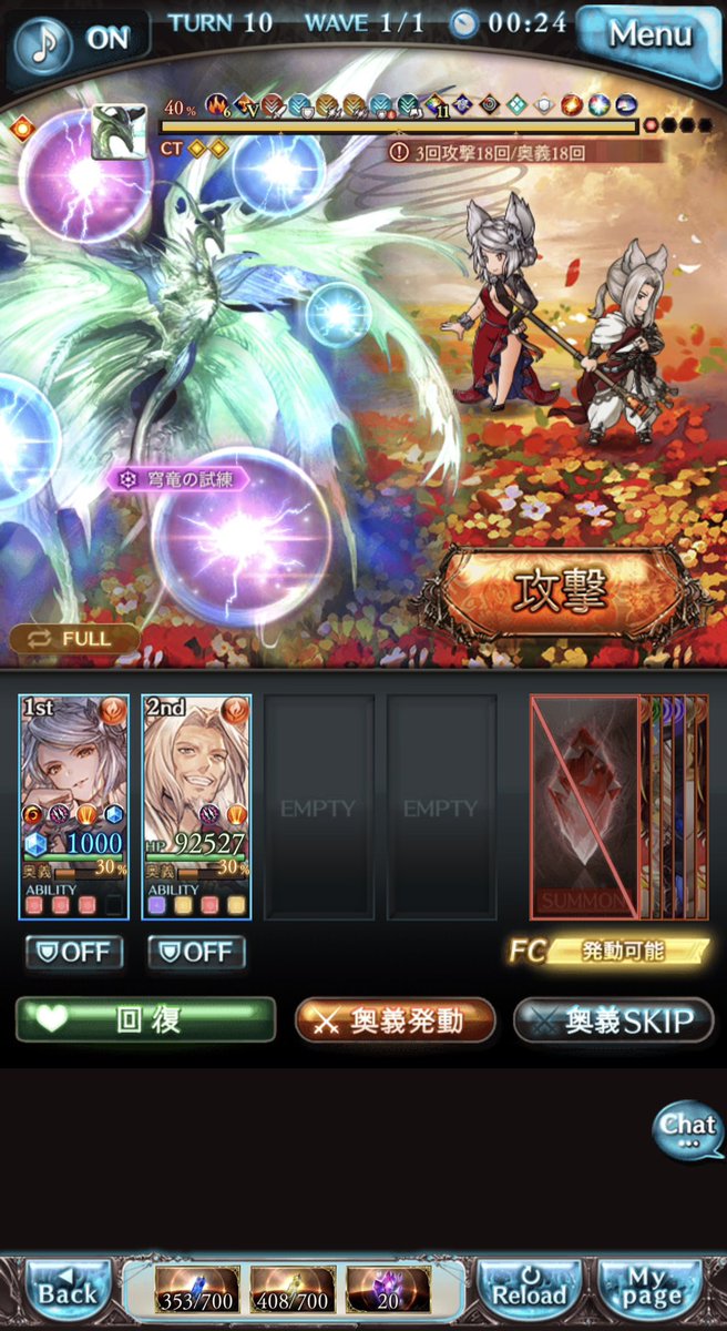 ハルト tweet media