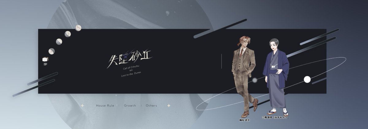 ソウ🌿🍋🦀 tweet media