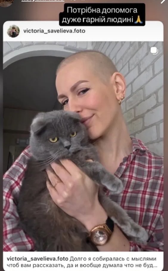 VLavlentseva's tweet photo. I’ve known Victoria for many years, and she is one of the strongest people I know. She’s currently battling cancer and needs our help to continue her chemotherapy and prepare for surgery. 💔
Let’s help her win this fight!
Donate here: https://t.co/HcN7WM9PHg https://t.co/wkybUMV54r