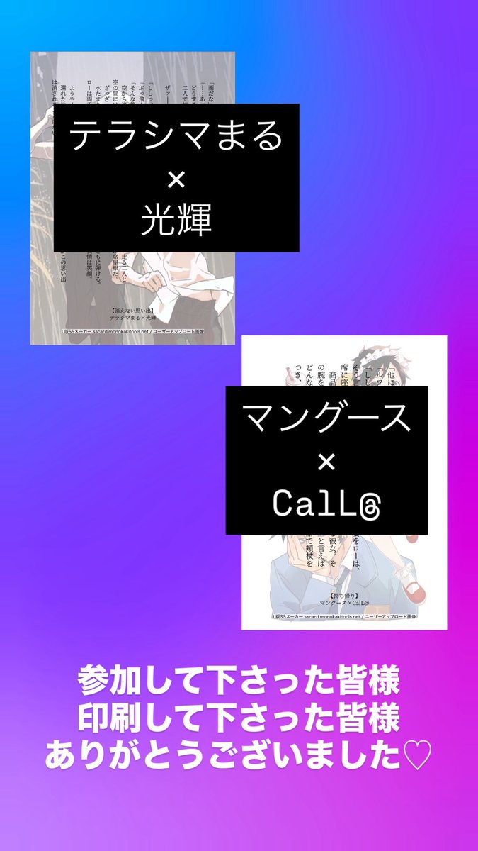 CalL@5/5新刊発売 tweet media