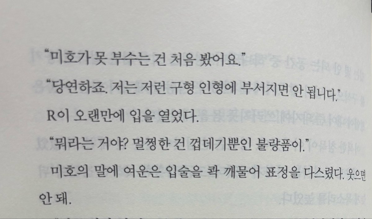긍 tweet media