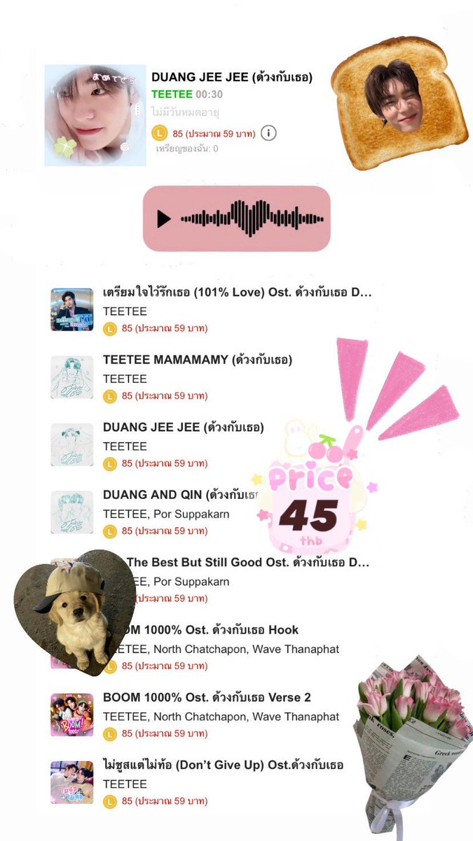 หารเหมยตูเจ้าโมลี่ tweet media
