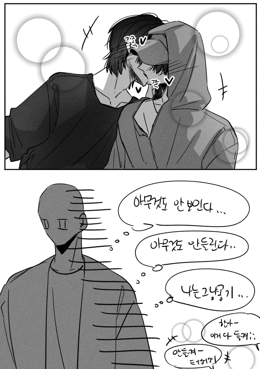 윤홍 / 추가......ㅎ