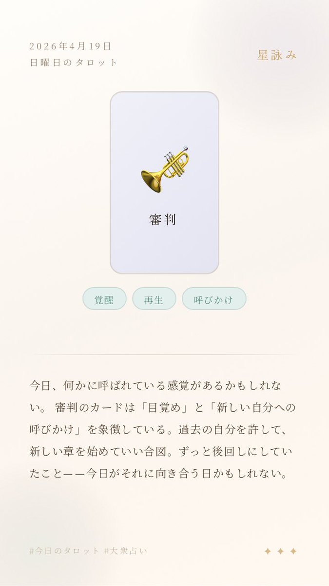 やや (@Reset_Jinsei_) / Posts / X
