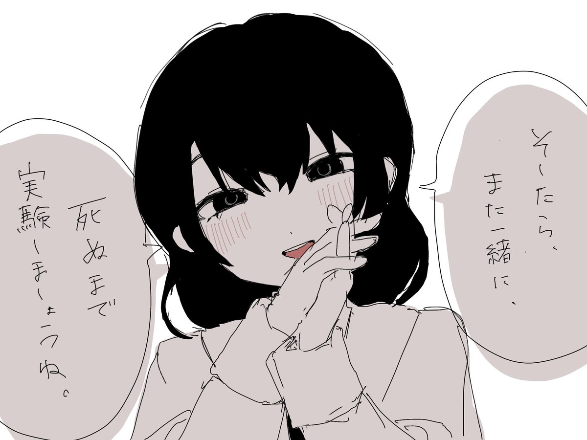 amanoya_1103's tweet photo. #IyowaGirlsDraw https://t.co/TolP0PBLGf
