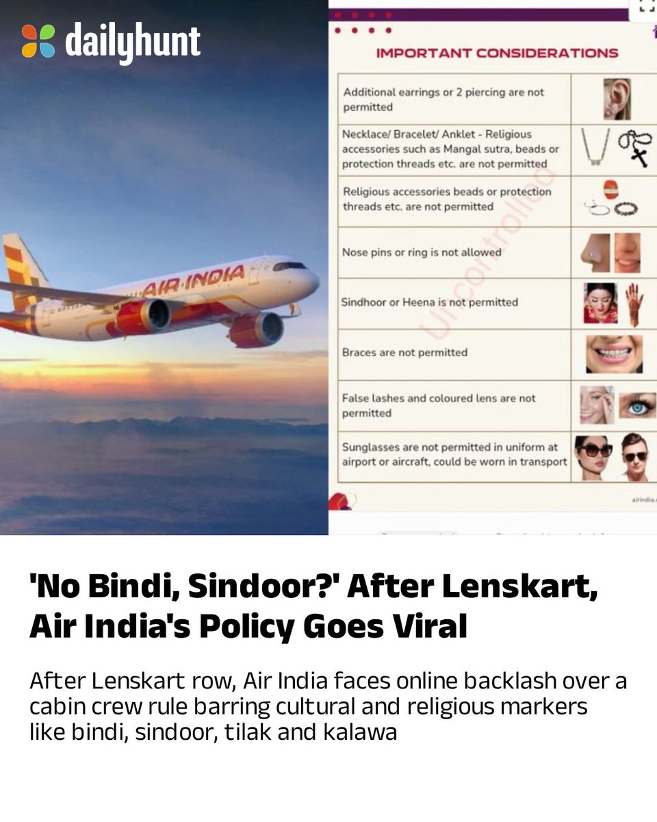 DailyhuntApp's tweet image. 'No Bindi, No Sindoor?' After Lenskart Row, Air India's Cabin Crew Policy Goes Viral

Read more from NewsX English and other top sources here: 
dhunt.in/1479Um?partner…

#AirIndia #GroomingPolicy #CulturalIdentity #SocialMediaViral #current
