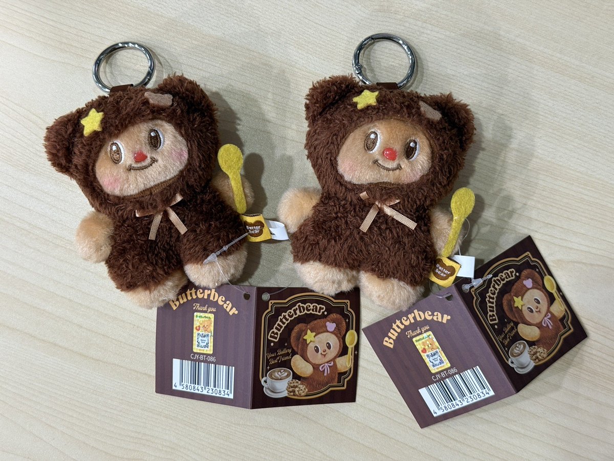 พวงกุญแจน้องเนย ซื้อมาจากญี่ปุ่น

Butterbear x Loft

ราคา 650 บาท 📮พร้อมส่ง
 #Butterbear #ด้อมน้องเนย #น้องเนย