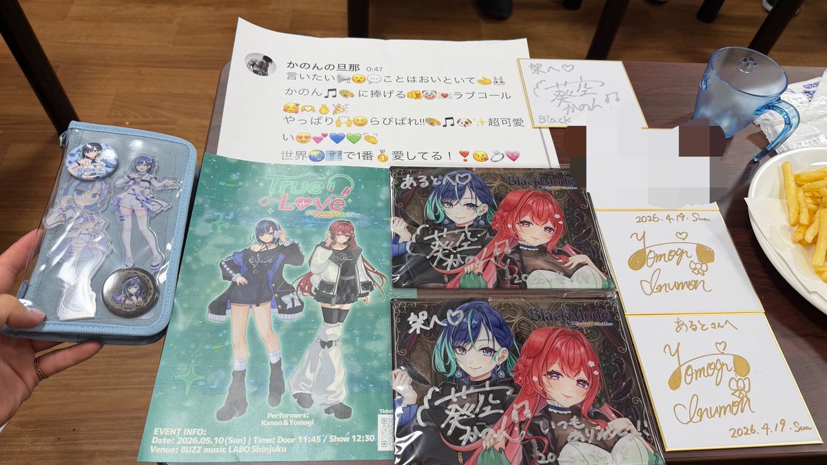 あると tweet media