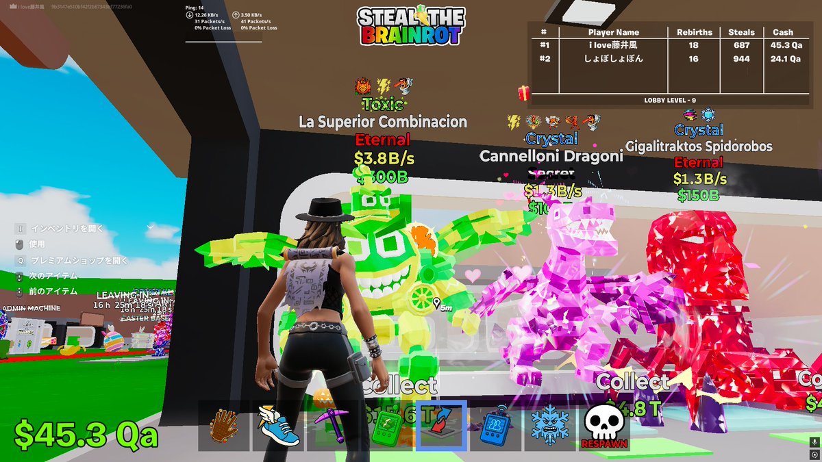 そらっちょ！ tweet media