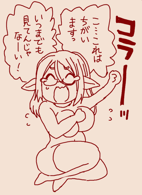 ギャグ顔のやつ 