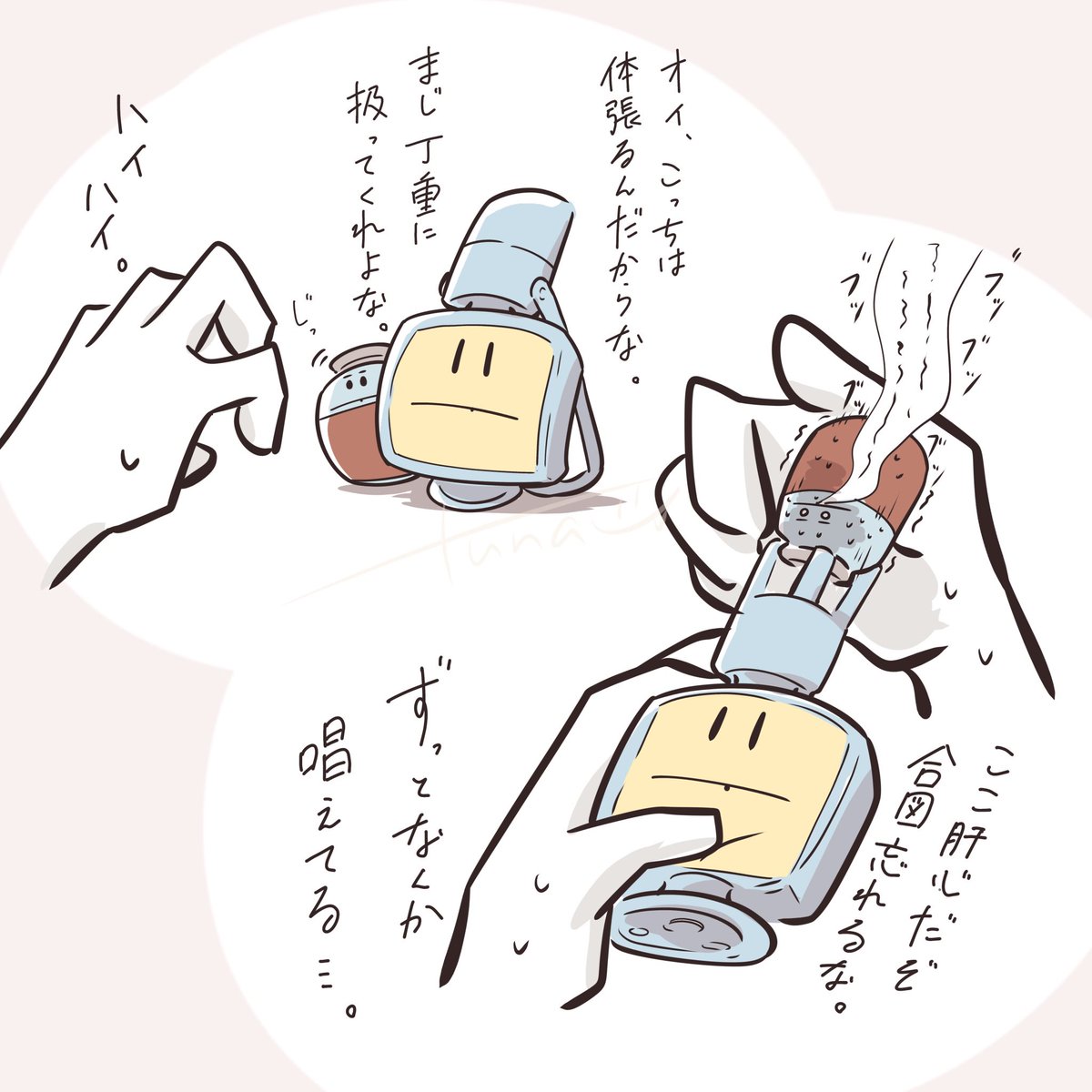 ツナ。 (@skipjack_tuna_) / Posts / X